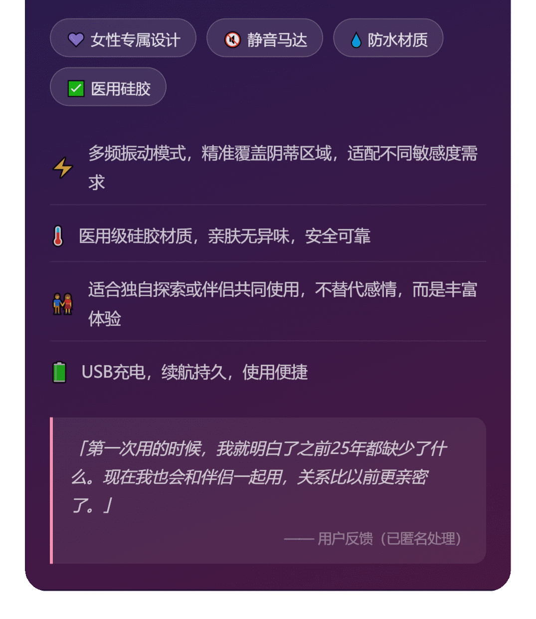女性高潮真相全解析_4