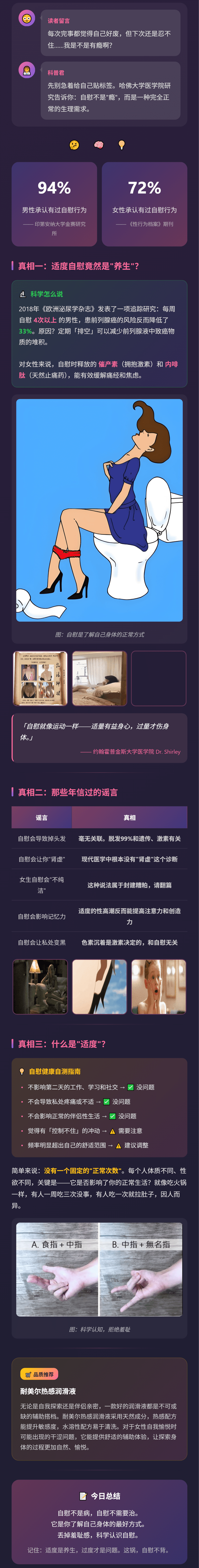 article1_高清_1