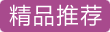 GALAKU F1延时训练器