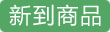 谜姬女优复刻名器组合飞机杯
